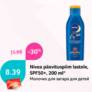 Allahindlus - Nivea päevituspiim lastele, SPF50+, 200 ml*