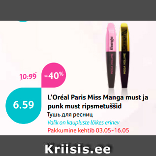 Allahindlus - L’Oréal Paris Miss Manga must ja punk must ripsmetuššid