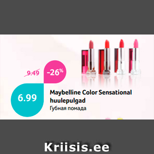 Allahindlus - Maybelline Color Sensational huulepulgad