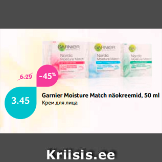 Allahindlus - Garnier Moisture Match näokreemid, 50 ml