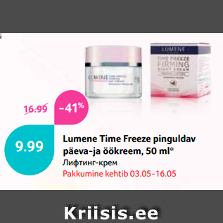 Allahindlus - Lumene Time Freeze pinguldav päeva-ja öökreem, 50 ml*