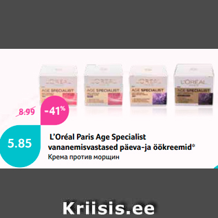 Allahindlus - L’Oréal Paris Age Specialist vananemisvastased päeva-ja öökreemid*