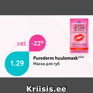 Allahindlus - Purederm huulemask***