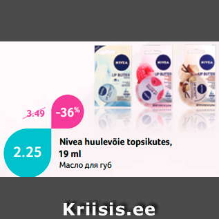 Allahindlus - Nivea huulevõie topsikutes, 19 ml