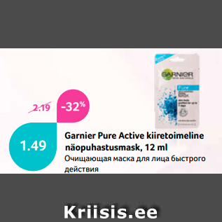 Allahindlus - Garnier Pure Active kiiretoimeline näopuhastusmask, 12 ml