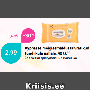 Allahindlus - Byphasse meigieemaldussalvrätikud tundlikule nahale, 40 tk**