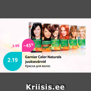 Allahindlus - Garnier Color Naturals juuksevärvid