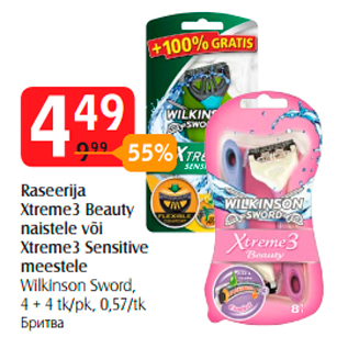 Allahindlus - Raseerija Xtreme3 Beauty naistele või Xtreme3 Sensitive meestele