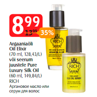 Allahindlus - Argaaniaõli Oil Elixir (70 ml, 128,43/L) või seerum juustele Pure Luxury Silk Oil (60 ml, 149,84/L) RICH