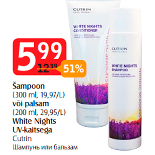 Allahindlus - Šampoon (300 ml, 19,97/L) või palsam (200 ml, 29,95/L) White Nights UV-kaitsega Cutrin