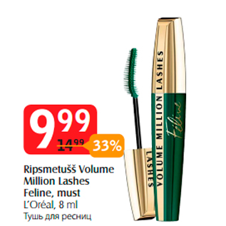 Allahindlus - Ripsmetušš Volume Million Lashes Feline, must