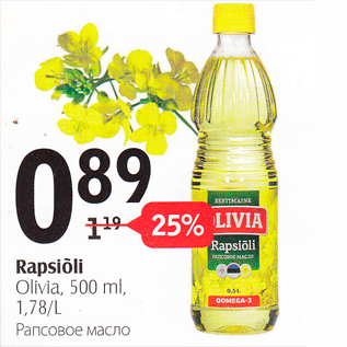 Allahindlus - Rapsiõli Olivia, 500 ml