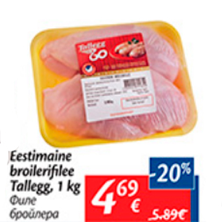 Allahindlus - Eestimaine broilerifilee Tallegg, 1 kg