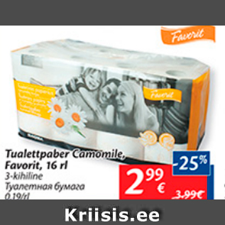 Allahindlus - Tualettpaber Camomile, Favorit, 16 rl