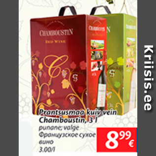 Allahindlus - Prantsusmaa kuiv vein Chamboustin, 3 l