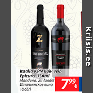 Allahindlus - Itaalia KPN kuiv vein Epicuro, 750 ml