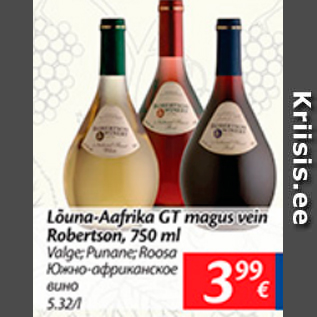 Allahindlus - Lõuna-Aafrika GT magus vein Robertson, 750 ml