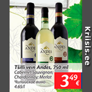 Allahindlus - Tšilli vein Andes, 750 ml