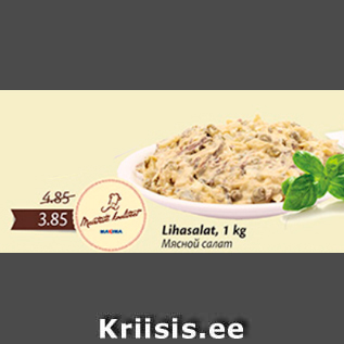 Allahindlus - Lihasalat, 1 kg