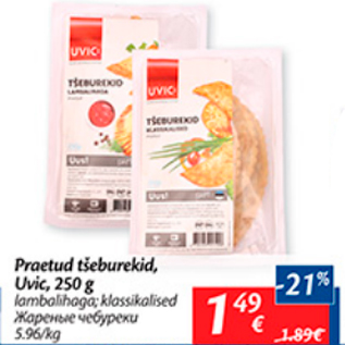 Allahindlus - Praetud tšeburekid, Uvic, 250 g