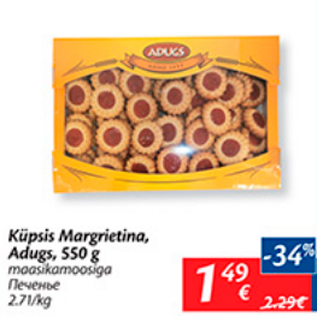 Allahindlus - Küpsis Margrietina, Adugs, 550 g