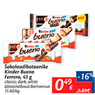 Allahindlus - Šokolaadibatoonike Kinder Bueno Ferrero, 43 g