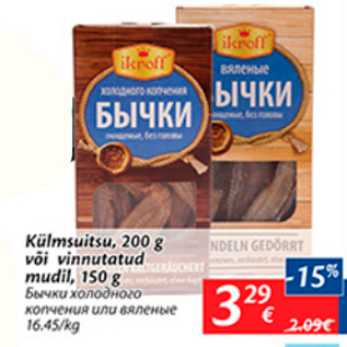 Allahindlus - Külmutatud, 200 g või vinnutatud mudil, 150 g