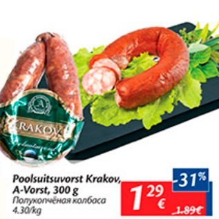 Allahindlus - Poolsuitsuvorst Krakov, A-Vorst, 300 g