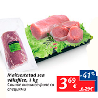 Allahindlus - maitsestatud sea välisfilee, 1 kg