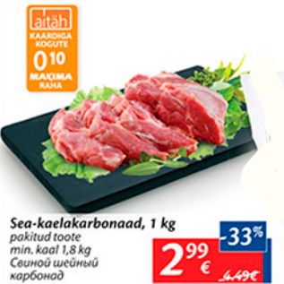 Allahindlus - Sea- kaelakarbonaad, 1 kg