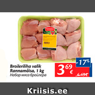 Allahindlus - Broileriliha valik Rannamõisa, 1 kg