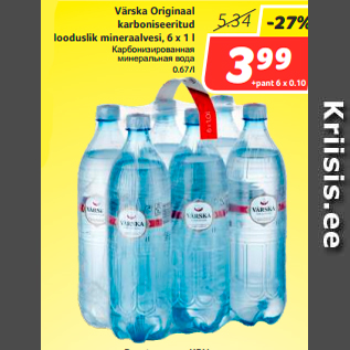 Allahindlus - Värska Originaal karboniseeritud looduslik mineraalvesi, 6 x 1 l