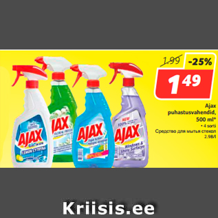 Allahindlus - Ajax puhastusvahendid, 500 ml*