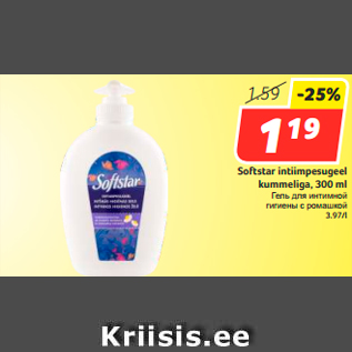 Allahindlus - Softstar intiimpesugeel kummeliga, 300 ml