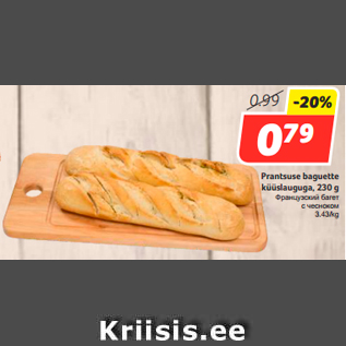 Allahindlus - Prantsuse baguette küüslauguga, 230 g