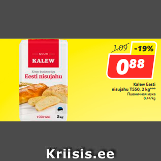 Allahindlus - Kalew Eesti nisujahu T550, 2 kg***