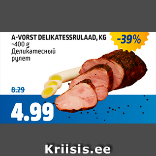 Allahindlus - A-VORST DELIKATESSRULAAD, KG