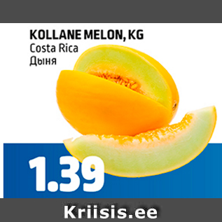 Allahindlus - KOLANE MELON, KG