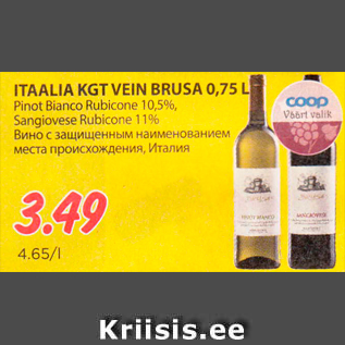 Allahindlus - ITAALIA KGT VEIN BRUSA 0,75 L