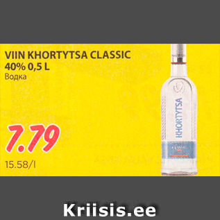 Allahindlus - VIIN KHORTYTSA CLASSIC 40% 0,5 L