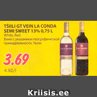 Allahindlus - TŠIILI GT VEIN LA CONDA SEMI SWEET 13% 0,75 L