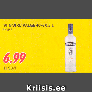 Allahindlus - VIIN VIRU VALGE 40% 0,5 L