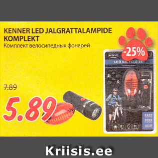 Allahindlus - KENNER LED JALGRATTALAMPIDE KOMPLEKT