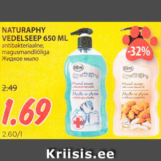 Allahindlus - NATURAPHY VEDELSEEP 650 ML