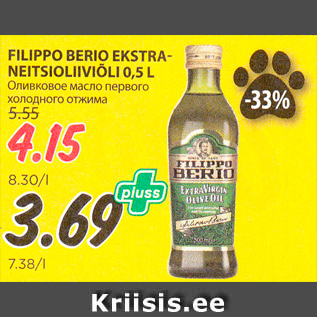 Allahindlus - FILIPPO BERIO EKSTRA NEITSIOLIIVIÕLI 0,5 L