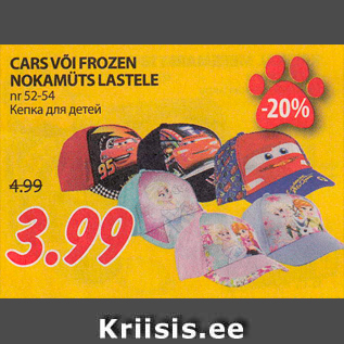 Allahindlus - CARS VÕI FROZEN NOKAMÜTS LASTELE