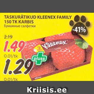 Allahindlus - TASKURÄTIKUD KLEENEX FAMILY 150 TK KARBIS