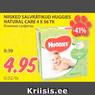 Allahindlus - NIISKED SALVRÄTIKUD HUGGIES NATURAL CARE 4 X 56 TK