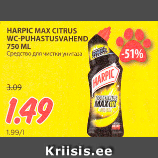 Allahindlus - HARPIC MAX CITRUS WC-PUHASTUSVAHEND 750 ML