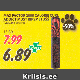 Allahindlus - MAX FACTOR 2000 CALORIE CURL ADDICT MUST RIPSMETUŠŠ